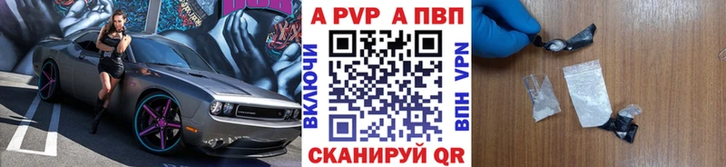 наркошоп  Пыть-Ях  Альфа ПВП Соль 
