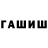ТГК жижа Mark Gavrilov