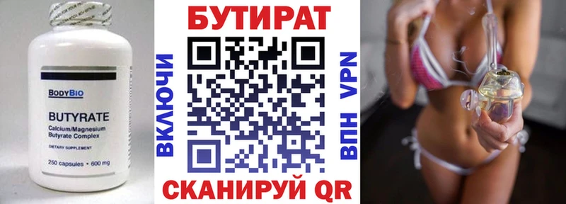 это официальный сайт  Пыть-Ях  Бутират GHB 