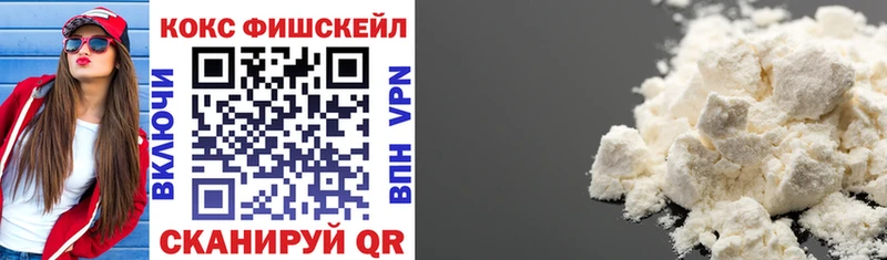 КОКАИН Эквадор  Пыть-Ях 