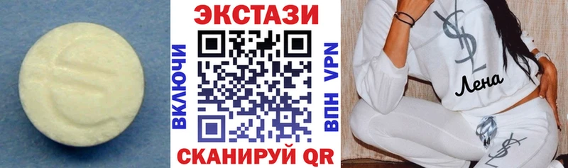 ЭКСТАЗИ круглые  где найти   Пыть-Ях 