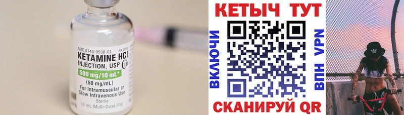 КЕТАМИН ketamine  Пыть-Ях 