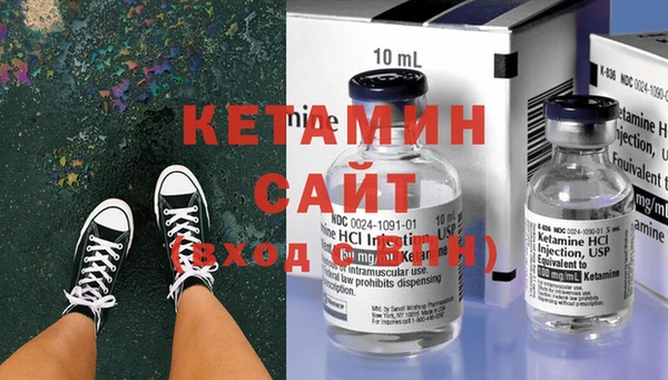 стаф Белокуриха