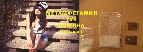 стаф Белокуриха