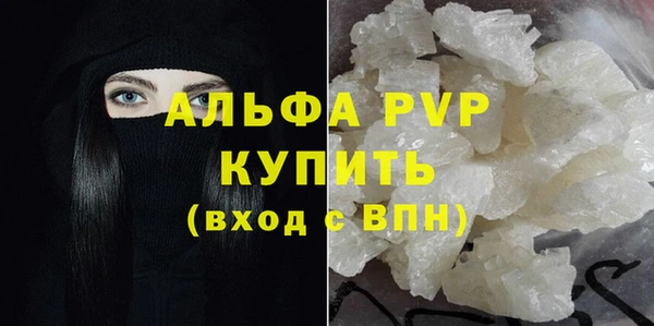 молекула духа Беломорск