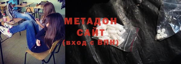 мдма Белоозёрский