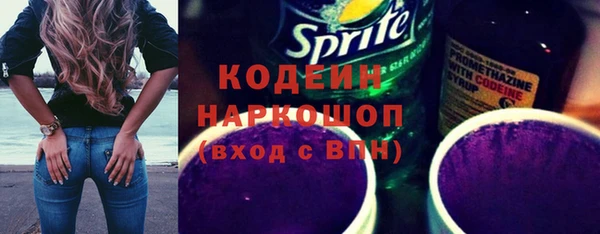 молекула духа Беломорск