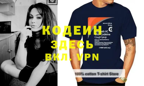 молекула духа Беломорск