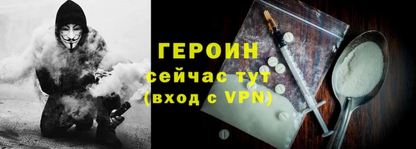 молекула духа Беломорск