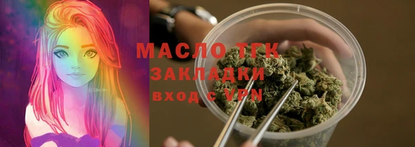 стаф Белокуриха