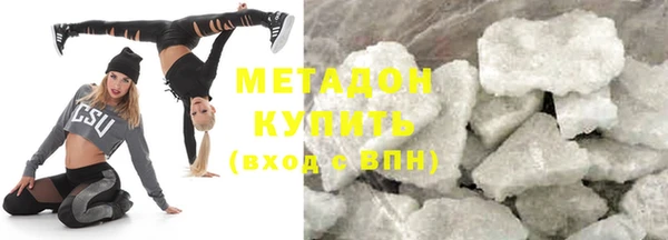 молекула духа Беломорск