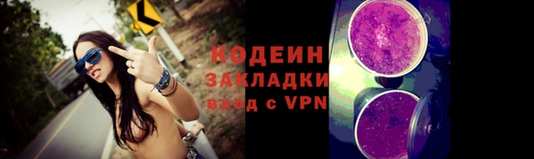 молекула духа Беломорск