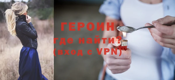 стаф Белокуриха