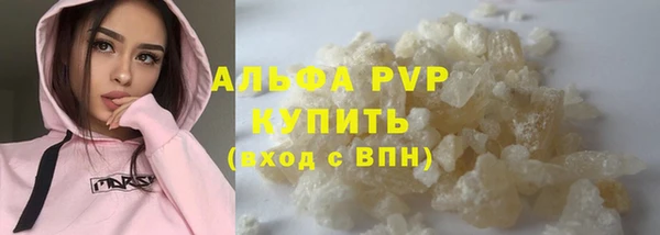 молекула духа Беломорск