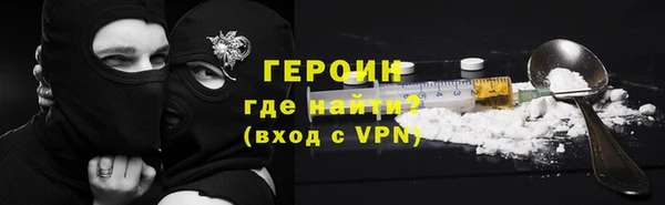молекула духа Беломорск