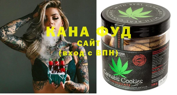 стаф Белокуриха