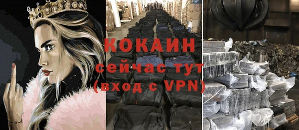 молекула духа Беломорск
