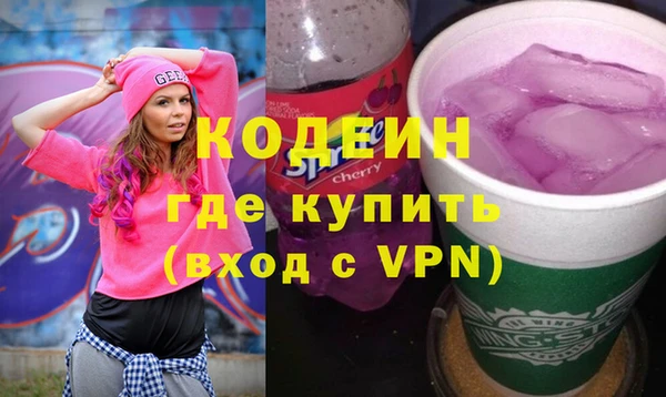 стаф Белокуриха