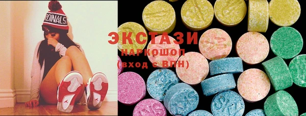 стаф Белокуриха