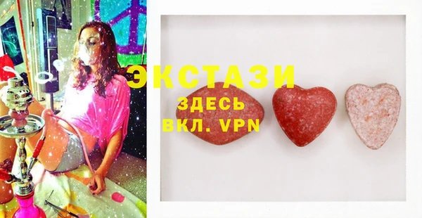 мдма Белоозёрский