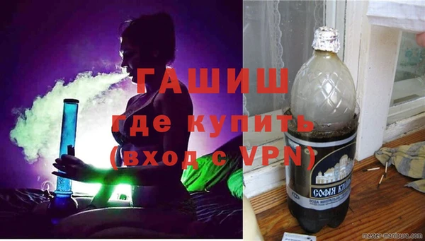 стаф Белокуриха