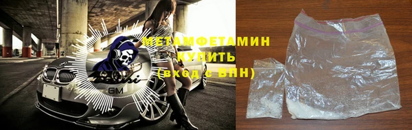 стаф Белокуриха