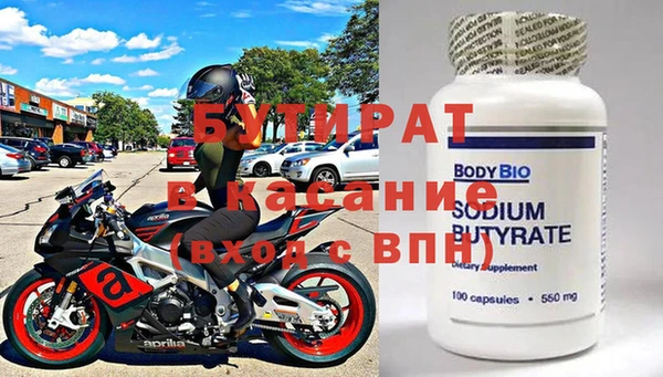 стаф Белокуриха