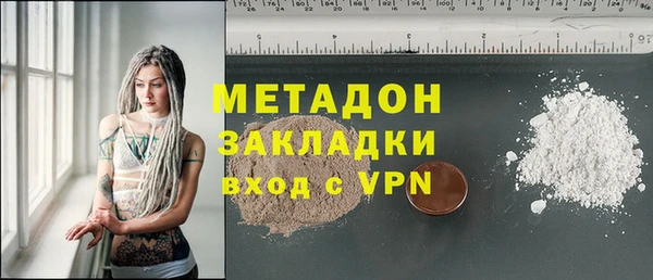 мдма Белоозёрский