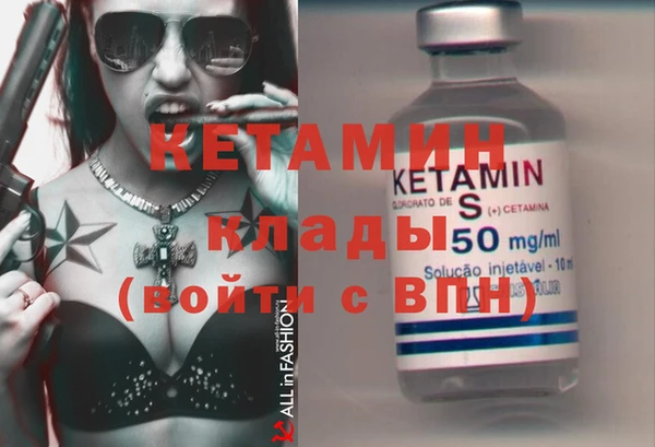 молекула духа Беломорск