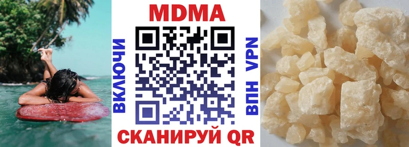 MDMA VHQ  купить   Пыть-Ях 
