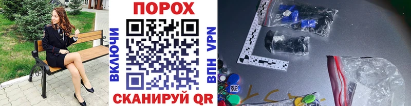Метамфетамин винт  где продают   Пыть-Ях 