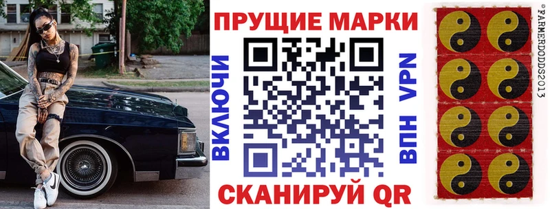 blacksprut ссылки Пыть-Ях Марки NBOMe 1,5мг где купить наркоту